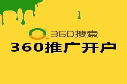 百度信息流开户全攻略：案例剖析